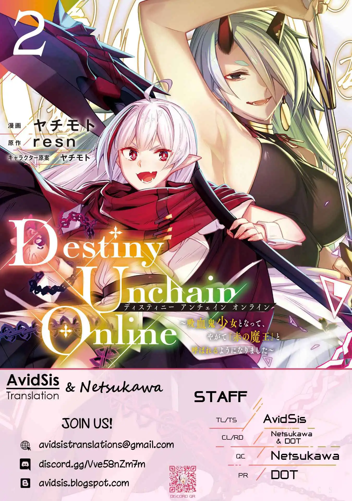 Destiny Unchain Online Chapter 11 1